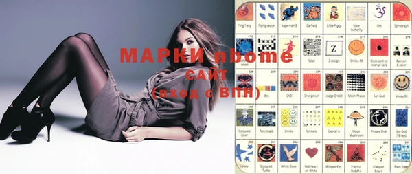 марки lsd Ладушкин