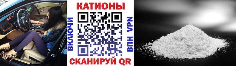 Купить где Ачхой-Мартан МЯУ-МЯУ mephedrone